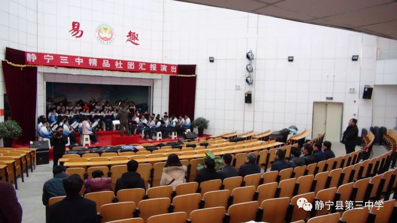 教育部对静宁三中全面改薄工作进行督导检查