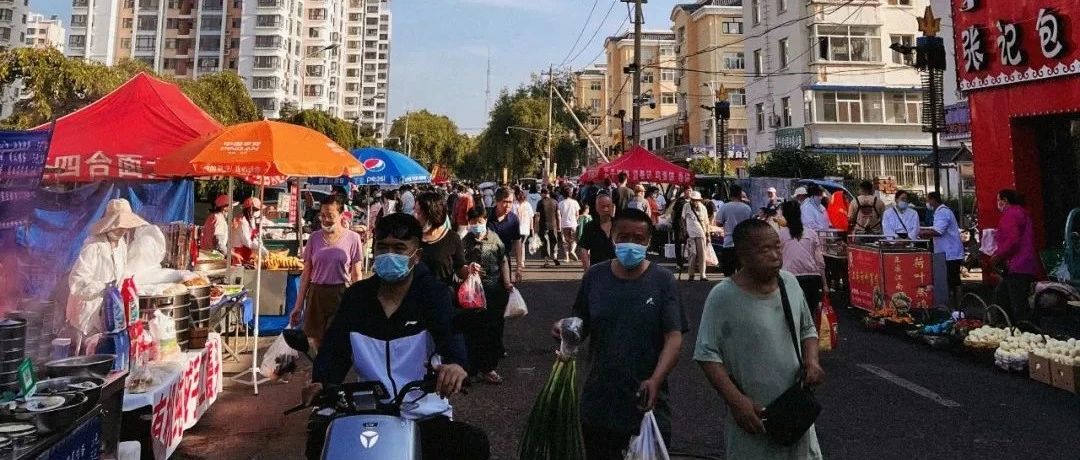 【丫蛋来了】一个早市 半城烟火