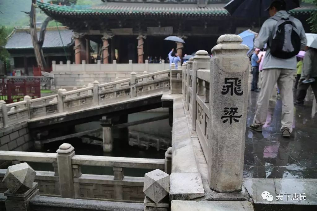大殿前是宋代所建的"鱼沼飞梁,呈十字桥型,造型独特,是国内现存古