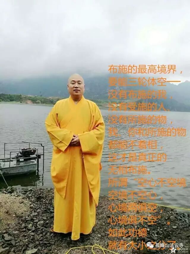 出家为比丘尼却不知已怀孕,竟也证得罗汉果