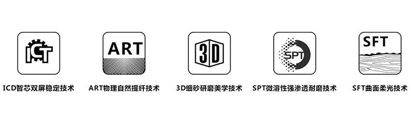 荣臣地板效果图 慕颜麻面系列地板图片_10