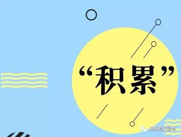 诣在文言文中的意思_文言文中诣的翻译_文言文中的诣什么意思