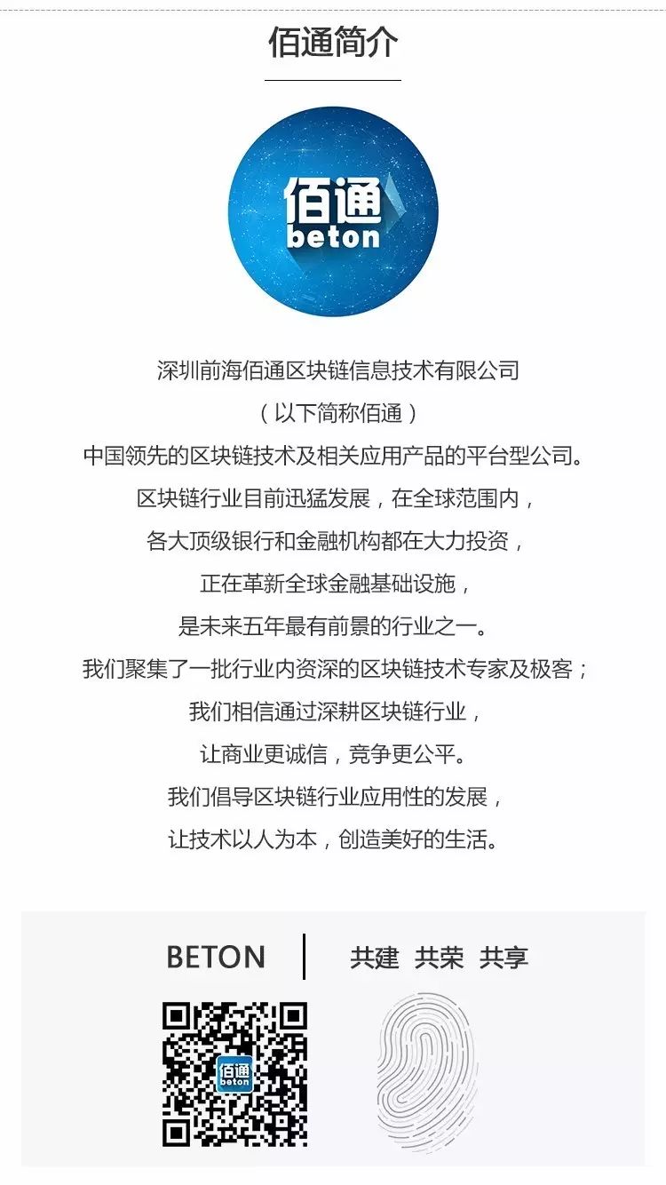 比特币达人app安卓版_比特币中国关闭后比特币怎么办_比特币中国app安卓版