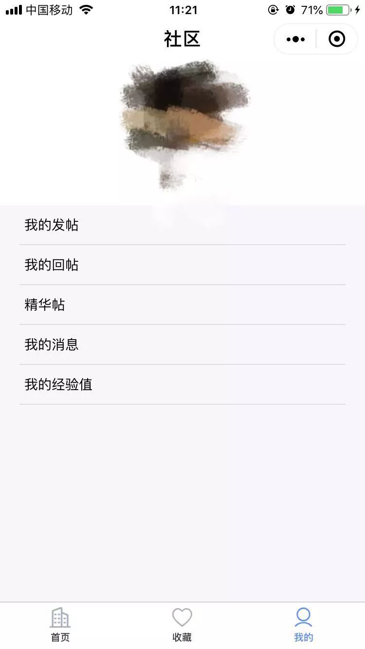 虎鲸晓社区