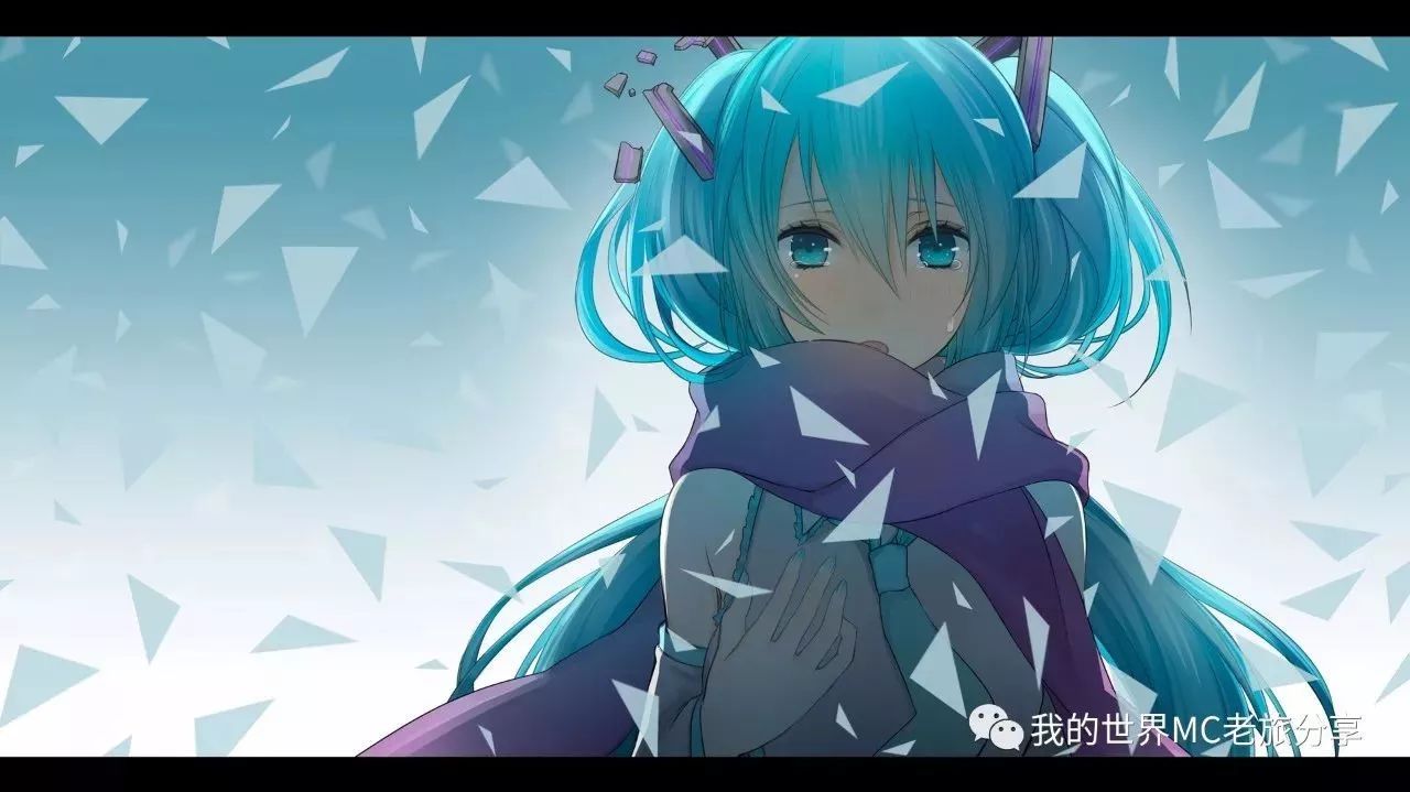 初音未来建筑向导