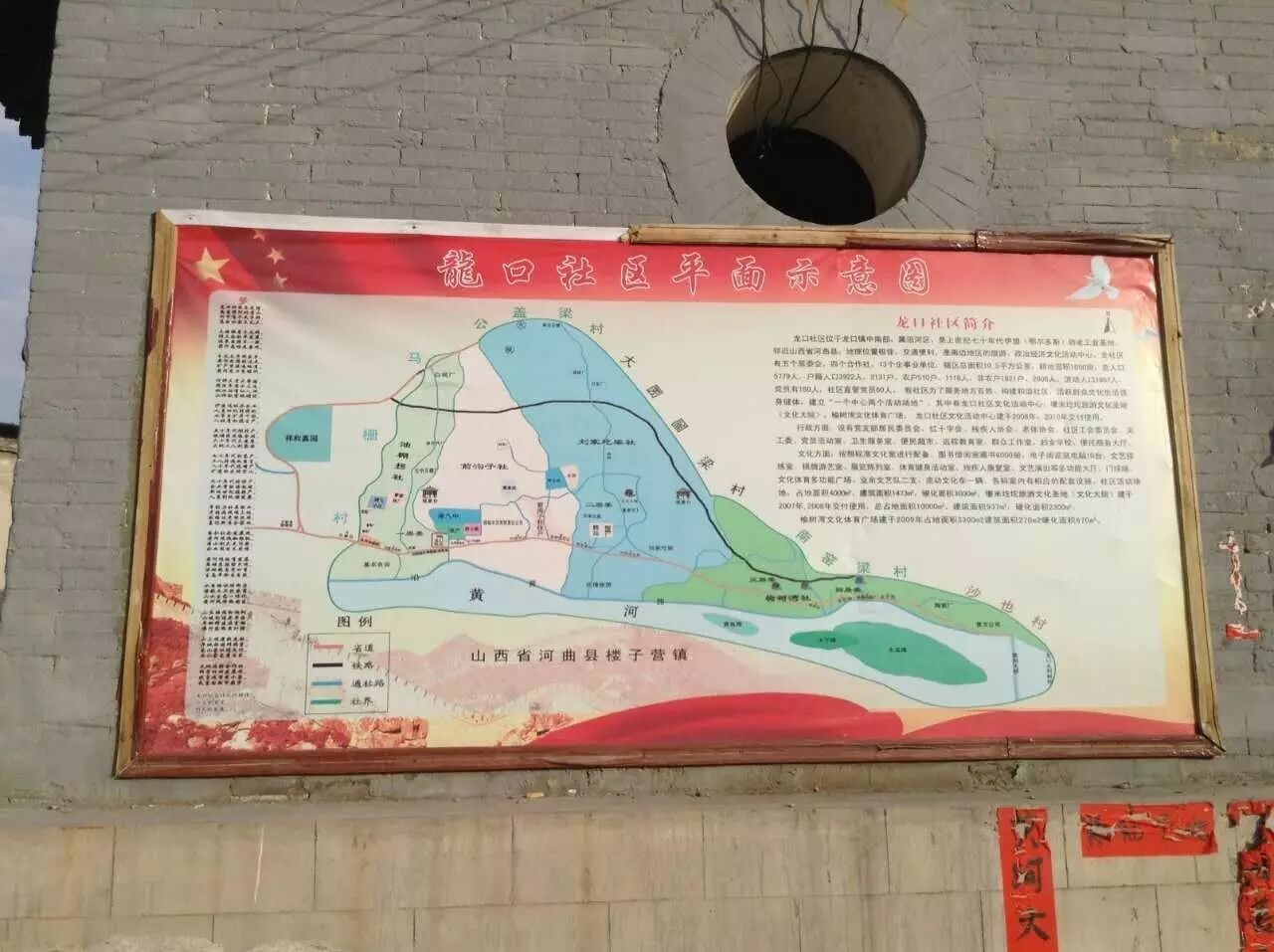 乡村故事|榆树湾,三官庙,陈家大院及其他