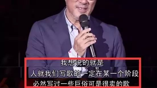 李宗盛写过最俗的歌,误打误撞交给新人演唱,把他捧成畅销天王