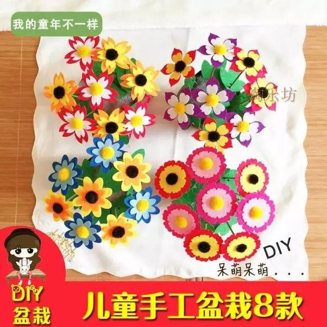 【宝贝家园】携手"飞鹤奶粉"6月11日(周日)亲子互动,儿童手工盆栽diy