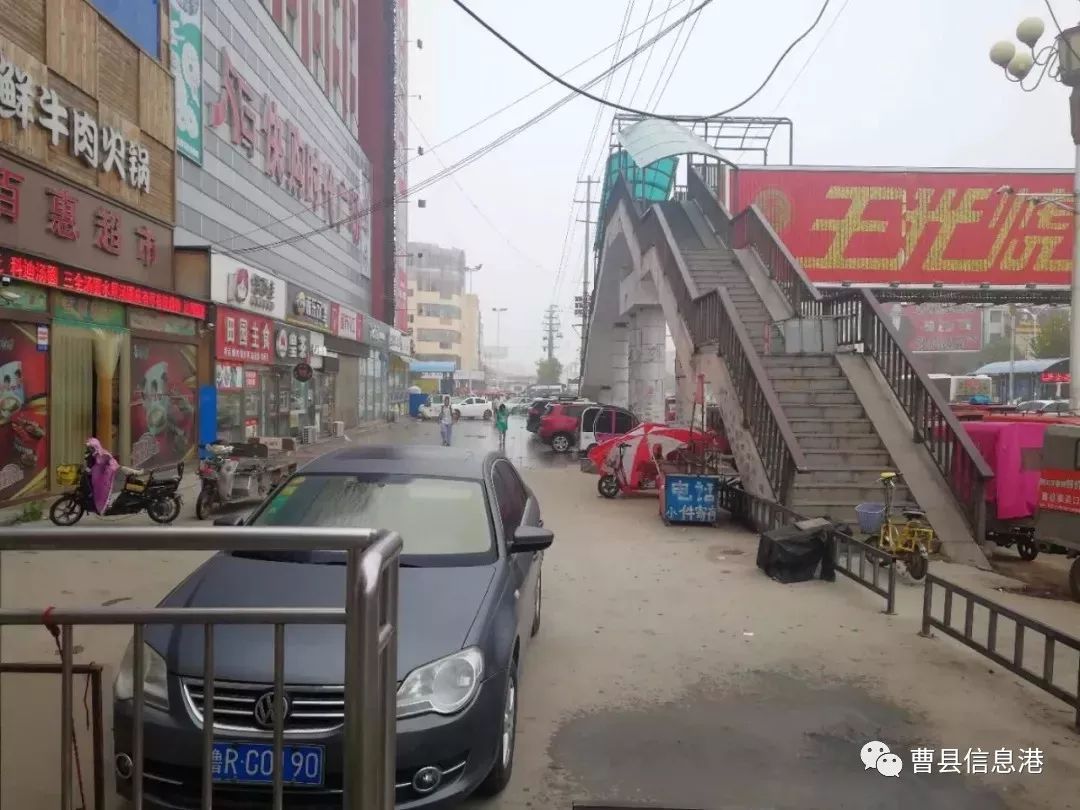 曹县综合治理汽车站附近流动摊点 占道经营等现象