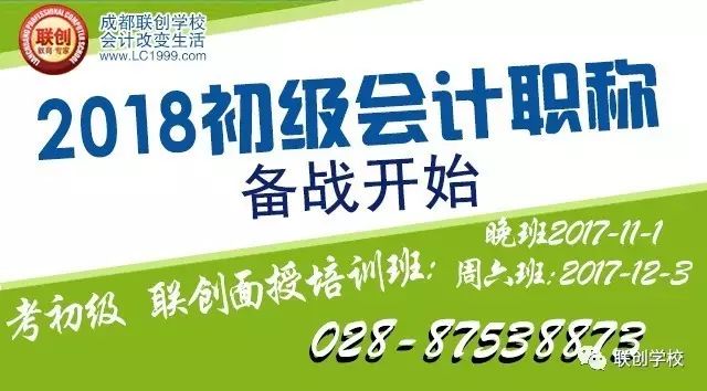 报考初级会计职称的条件_初级职称报考会计条件有哪些_初级会计证职称报考条件