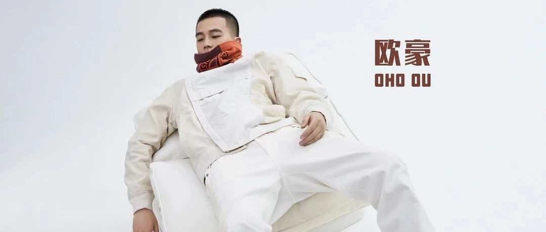 BIG NAME | 欧豪:忠于内心,恣意生长