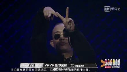 vava丁太升互怼上热搜整个说唱圈都在教丁老师做事