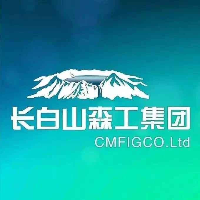 【要闻】老白山雪村要参加中国森林旅游节啦!