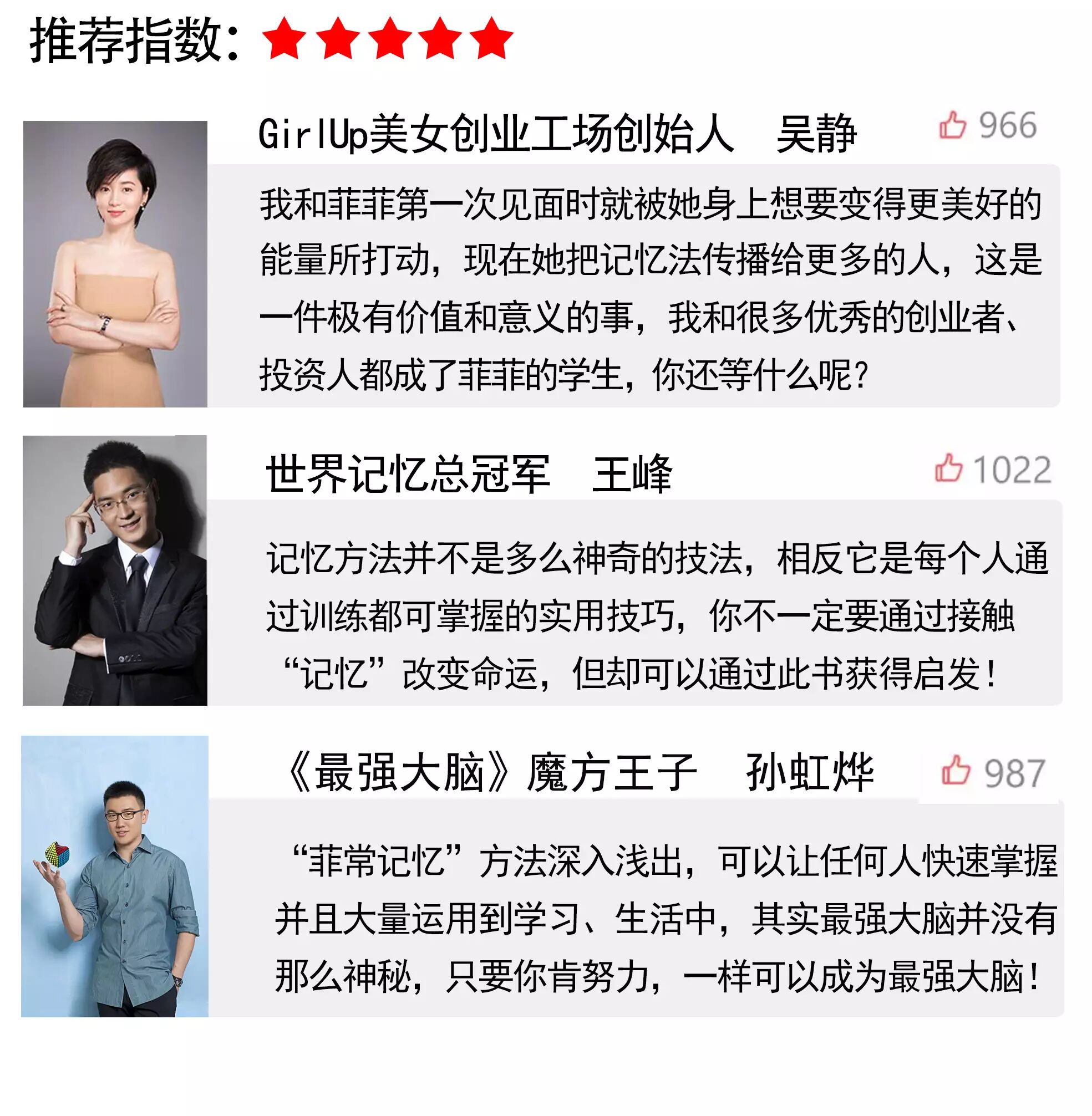 她从前台服务员逆袭成过亿身家CEO,就凭这一点!