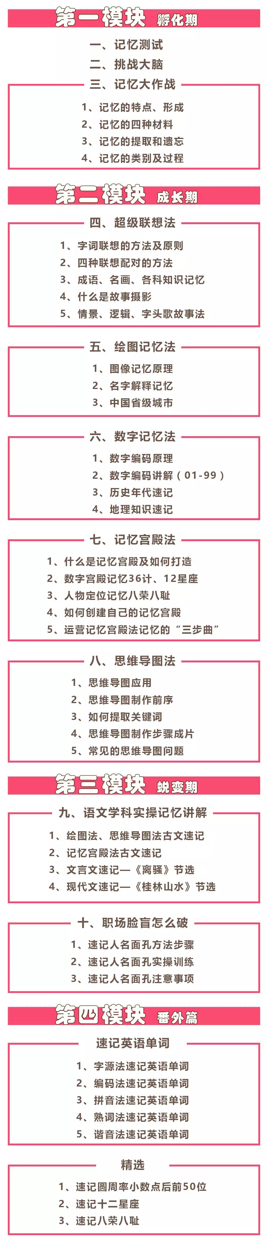 她从前台服务员逆袭成过亿身家CEO,就凭这一点!