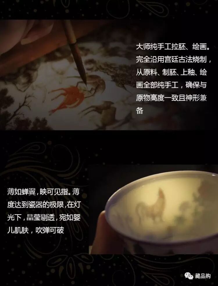 皇家五珍国宝杯&nbsp;<wbr>五大帝王御用杯明成化斗彩