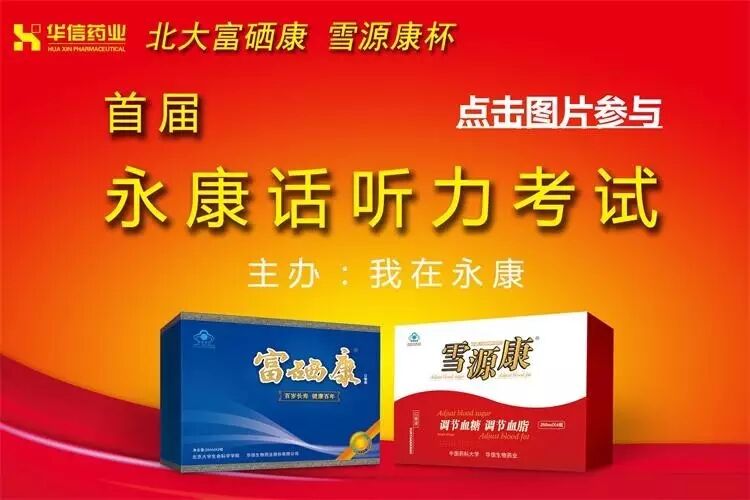 【情感】该千刀万剐下油锅的永康渣男,居然对怀孕的妻子……