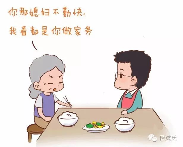 做个疼老婆的好男人!