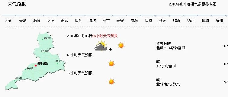 冷!下午开始降温8℃,还有大风 !超冷空气要来了~