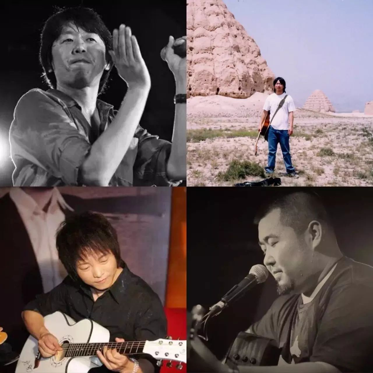 老狼&李志&许巍&宋冬野