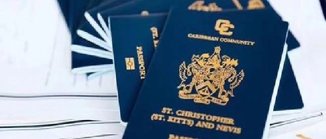 圣基茨移民护照办理