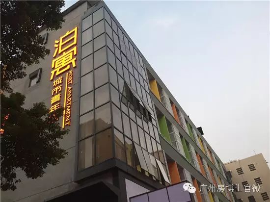 万科泊寓·棠下店亮相泊寓未来三年将实现5万套