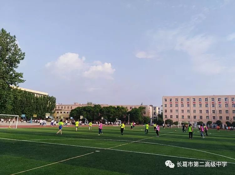 河南省长葛市第二高级中学_学生社团_阳光 运动 快乐