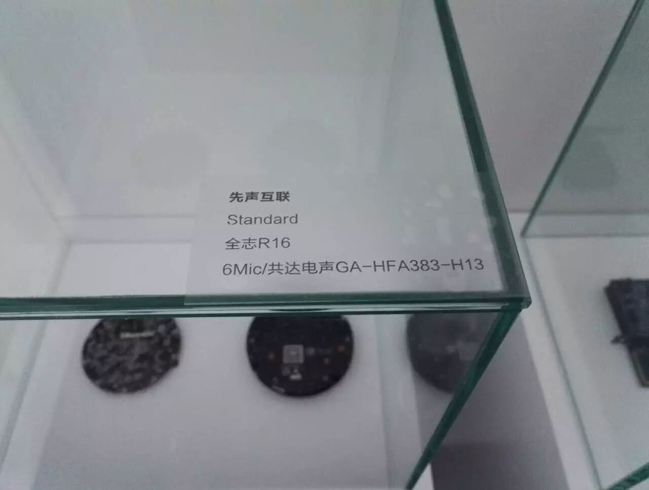 会员资讯|全志加盟百度DuerOS，共建人工智能生态