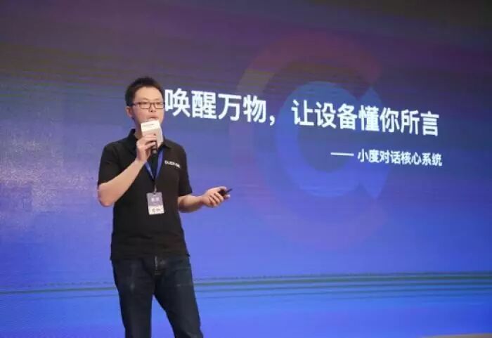 会员资讯|全志加盟百度DuerOS，共建人工智能生态