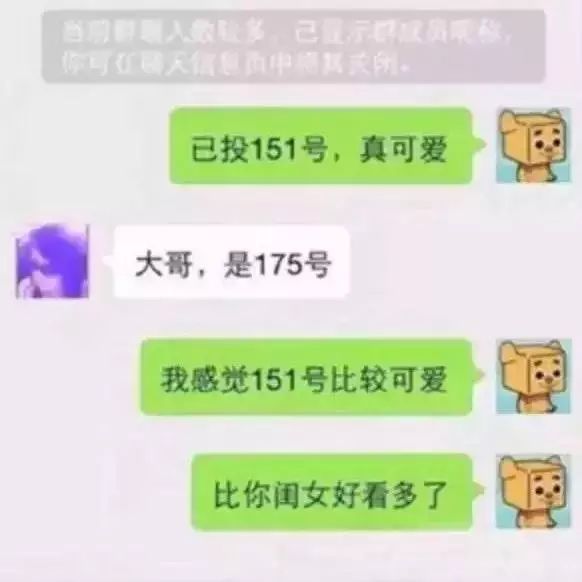 【笑cry】朋友圈里最爆笑的照片,防火防盗防同学聚会~