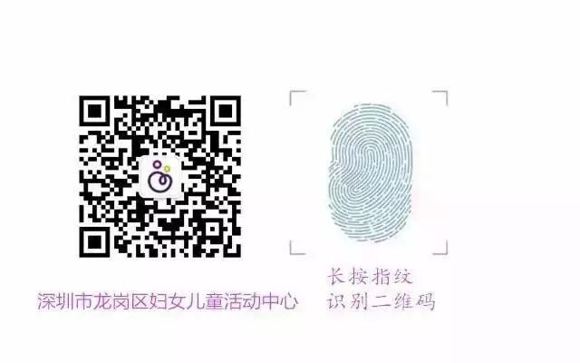 【活动花絮】二胎时代系列活动之—— “孕育健康沙龙”