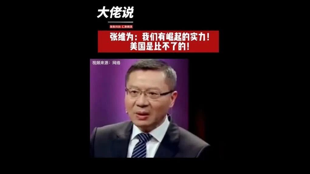 从此我们要变成发达国家了，各位激动不？⭐回头看，这些人全是胡扯…-1