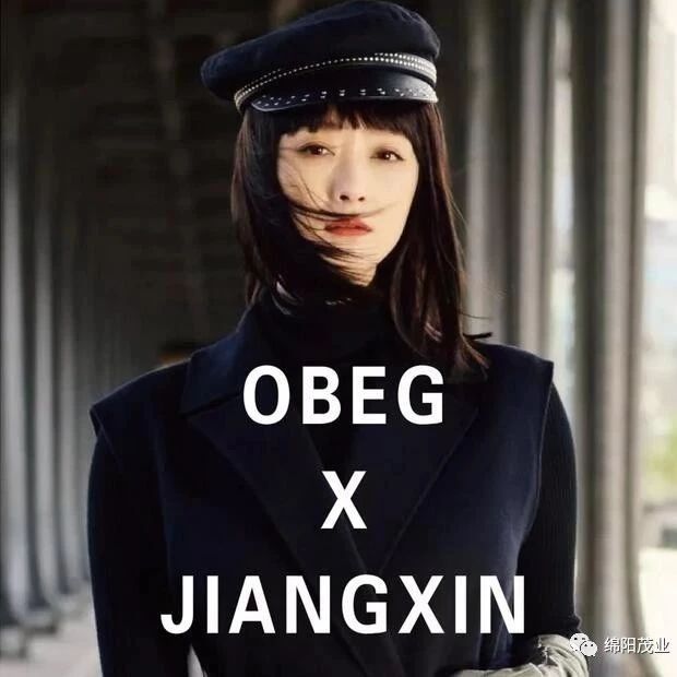 OBEG X 蒋欣 | 做自己人生的绝对女主