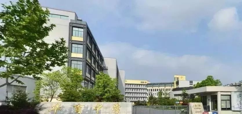 目前徐汇学校,民办33所,v学校26所(含3所一贯制课堂),共计6所,特教中体如何育效率初初中提高图片