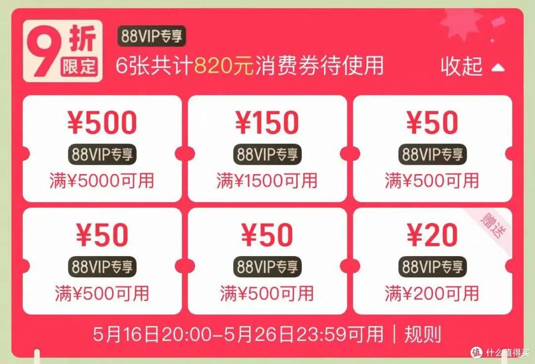 重磅！跨店满减取消！天猫618立减真香，美妆怎么买看这篇妥了