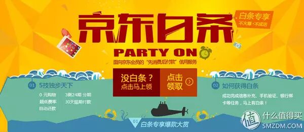 京东银联在线支付在哪_京东银联在线支付_京东银联在线支付安全吗