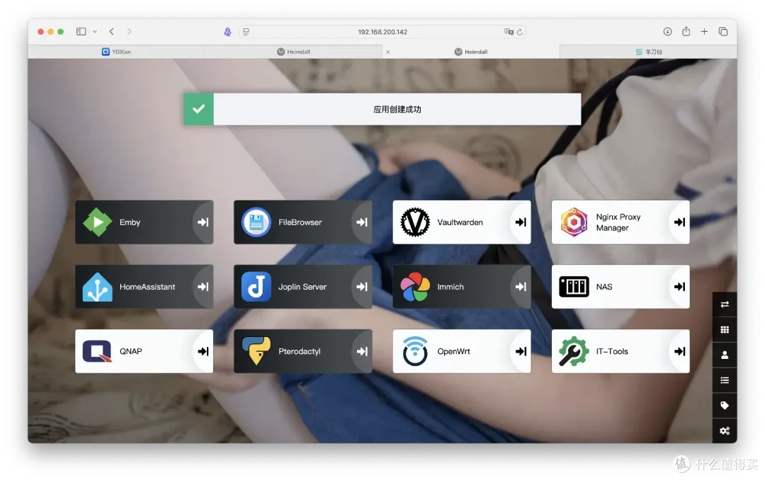 NAS / 服务器的必备外挂?导航页哪家强,我全装了一遍告诉你
