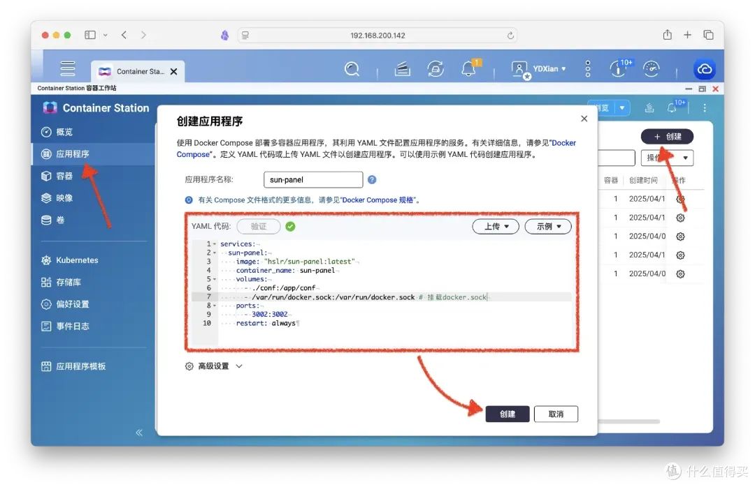 NAS / 服务器的必备外挂？导航页哪家强，我全装了一遍告诉你
