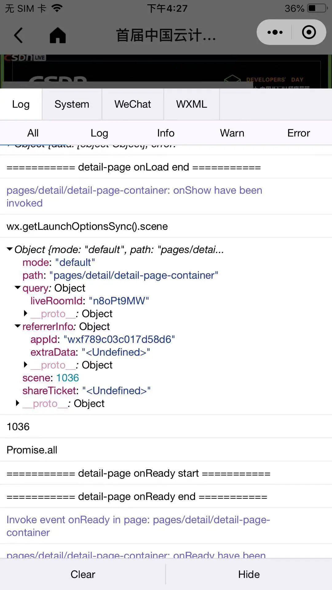 安卓app分享到微信 使用ios端打开后 点击打开app报错 Ios分享后 安卓点击打开app也报错 微信开放社区