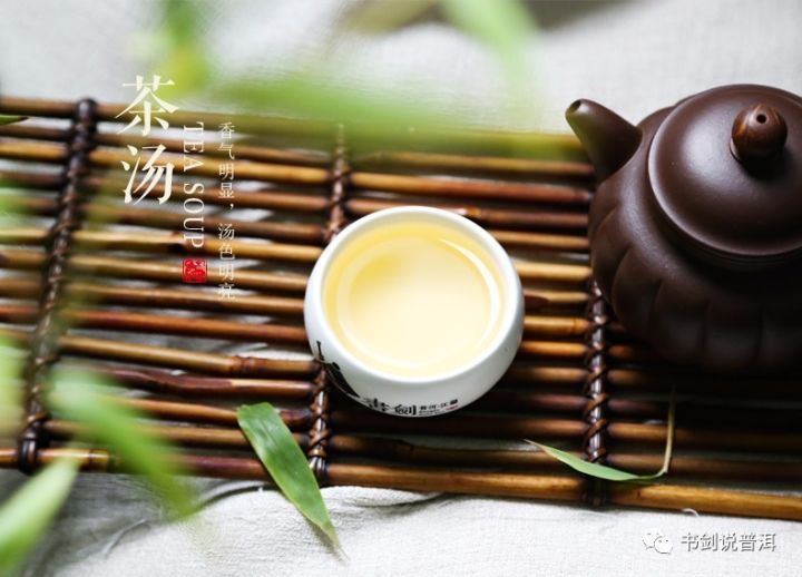 2018年,让我们相约一壶茶的温暖,共享这岁月静好.