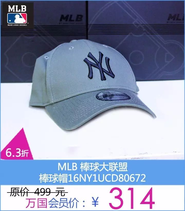 MLB 棒球大聯盟 短袖T恤￥199【MAJOR LEAGUE BASEBALL 華南地區首次特賣會】全場貨品低至4折 動漫 第3張