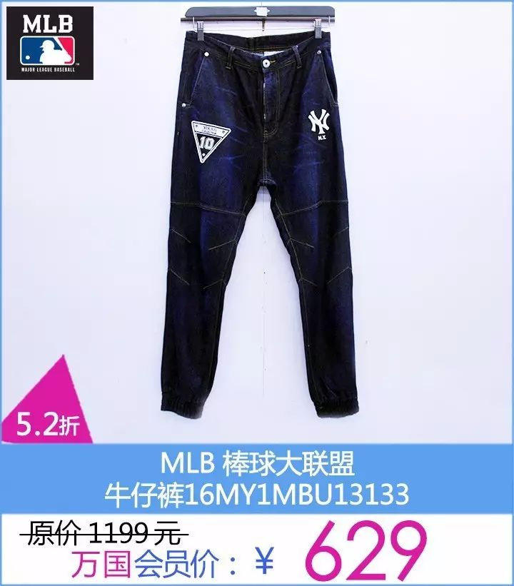 MLB 棒球大聯盟 短袖T恤￥199【MAJOR LEAGUE BASEBALL 華南地區首次特賣會】全場貨品低至4折 動漫 第6張