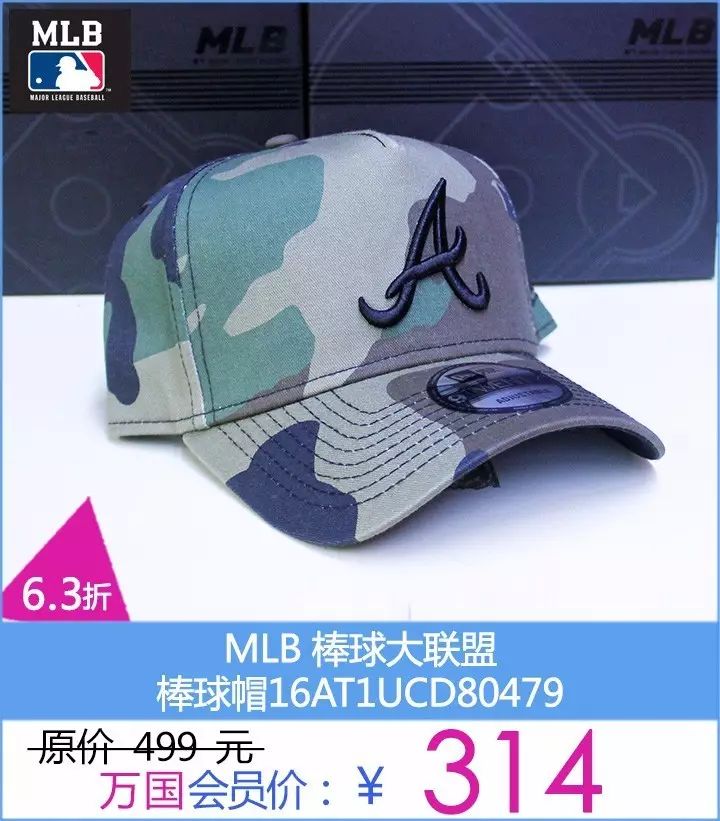 MLB 棒球大聯盟 短袖T恤￥199【MAJOR LEAGUE BASEBALL 華南地區首次特賣會】全場貨品低至4折 動漫 第2張