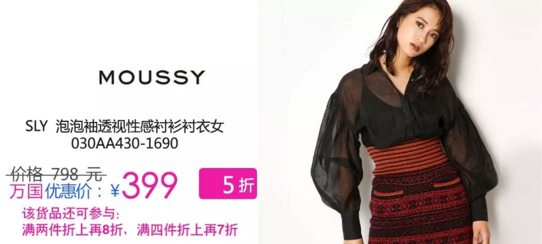 鞋159元,新秀丽旗下拉杆箱359元,fila,g2000,黛安芬,安莉芳, 百丽全