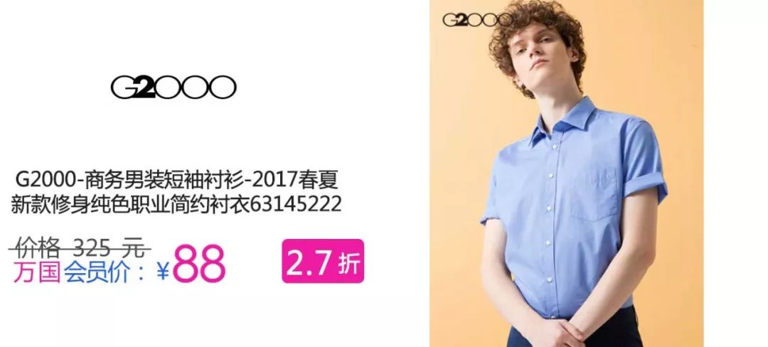 鞋159元,新秀丽旗下拉杆箱359元,fila,g2000,黛安芬,安莉芳, 百丽全