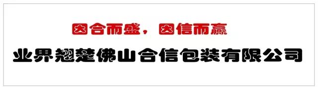 中华商务联合印刷(广东)有限公司招聘_合信包装印刷有限公司_重庆正永精密印刷有限公司地址