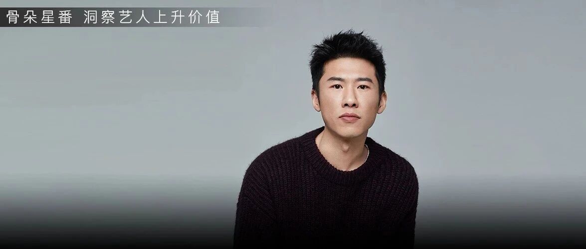 热剧人物丨王骁:&ldquo;剧抛脸&rdquo;不露相