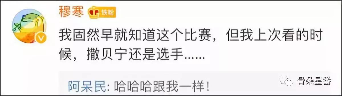 韩国综艺爸爸我们去哪儿节目内容看韩国文化_qq说说评论怎么展开_展开说说综艺在线看