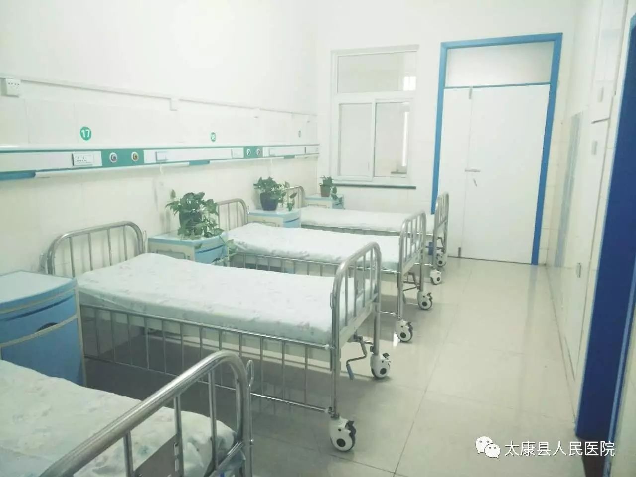 儿科(二)病房
