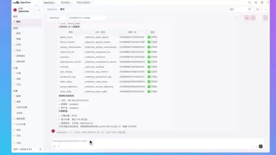  您的浏览器不支持 video 标签 